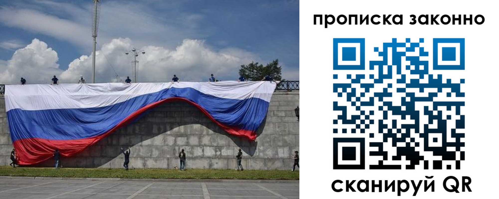 прописка для кредита в Новоаннинском