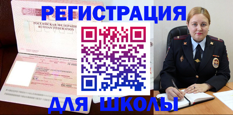 найти адрес прописки в Новоаннинском