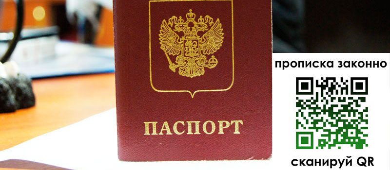 регистрация в Новоаннинском регистрация в Новоаннинском
